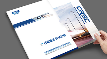 中國鐵路通信信號